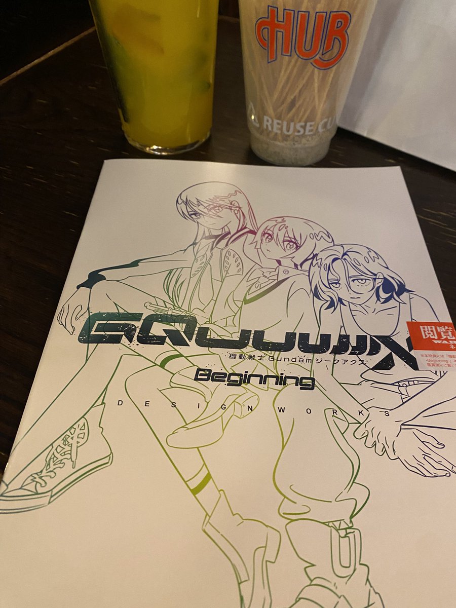 GQuuuuuux、2回目をIMAXで観てきました。
デカくて綺麗な画面、最高!
あとIMAX音響で聴くPlazmaも最高。
そして二週目特典資料集、キャラ設定画のマチュのマチュがマチュしてて最高なのであるうちに行きなさい。
ていうかコレを入れずしてなにが豪華版パンフだよこんにゃろう!!! 