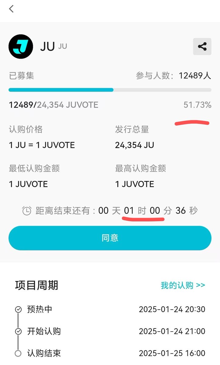 0xStudy's tweet photo. 看来确定是跑路了@Jucoinex
原0.1U一个现在变成26U一个
中心化的投票,全是造假
既然都改了51%了 不如直接改成100%
美名曰大家都是自愿的😅
相信大家都是被恰广告费的Kol“按头包赚”引诱过去进行投资
再次强调远离诈骗Kol!远离诈骗Kol!
没底线收钱就帮骗,有一次就会有无数次
#jucoinex https://t.co/3NZQ3K099t