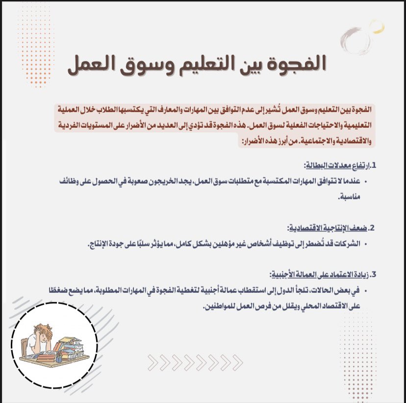 mn_asrt74274's tweet photo. ولها أضرار عديدة منها ⬅️ https://t.co/NBlzH7OOle