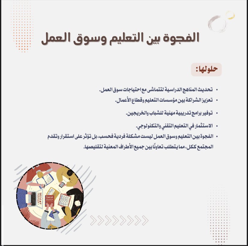 mn_asrt74274's tweet photo. والأضرار لابد من وجود حلول لها https://t.co/gGpPXty7Jg