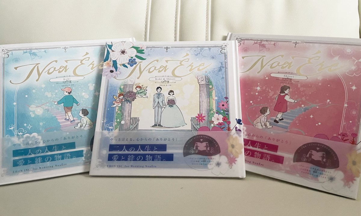 kunikabu's tweet photo. 【未来の家族へのメッセージを込めた一冊】
「この絵本を作りながら、これからの未来を二人で描く気持ちになりました。」
新郎新婦が作ったNoaÉreには、幼少期の思い出だけでなく、「未来の家族へ贈るメッセージ」が綴られていました。
新郎は「父から学んだ強さを、僕も家族に伝えたい」と書き、新婦は「母から教わった優しさを忘れずに」と感謝と未来への思いを込めました。
「二人の想いがこんな形で見えるなんて感動」と両親が涙を流し、参列者からも「未来を語れる絵本なんて素敵！」と称賛の声が上がりました。