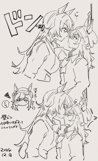DOUSHITSUdeKADEDON(シリナカ) 