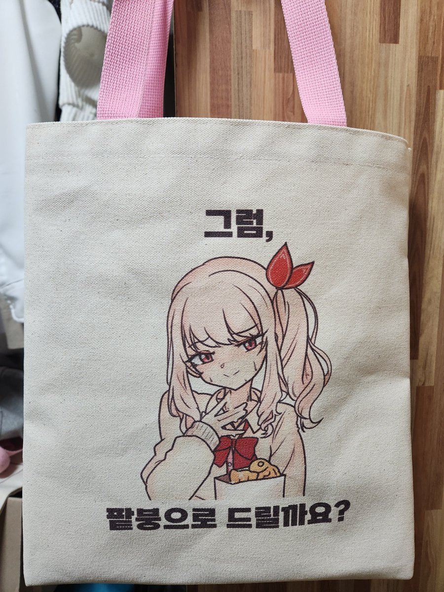 슈붕만화 tweet media
