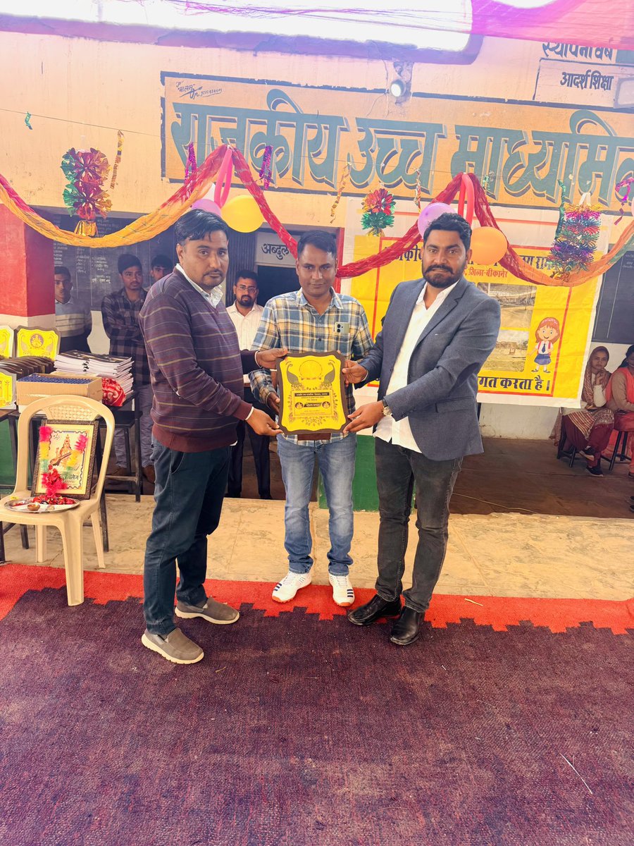 VijayBeniwal_'s tweet photo. आज हमारे गाँव रामनगर के विद्यालय में आयोजित वार्षिकोत्सव समारोह में उपस्थित रहा सभी शिक्षकों व विधार्धियों को उज्ज्वल भविष्य की शुभकामनाएँ !!
————————-
#Annual_Function https://t.co/PfL234MhTl
