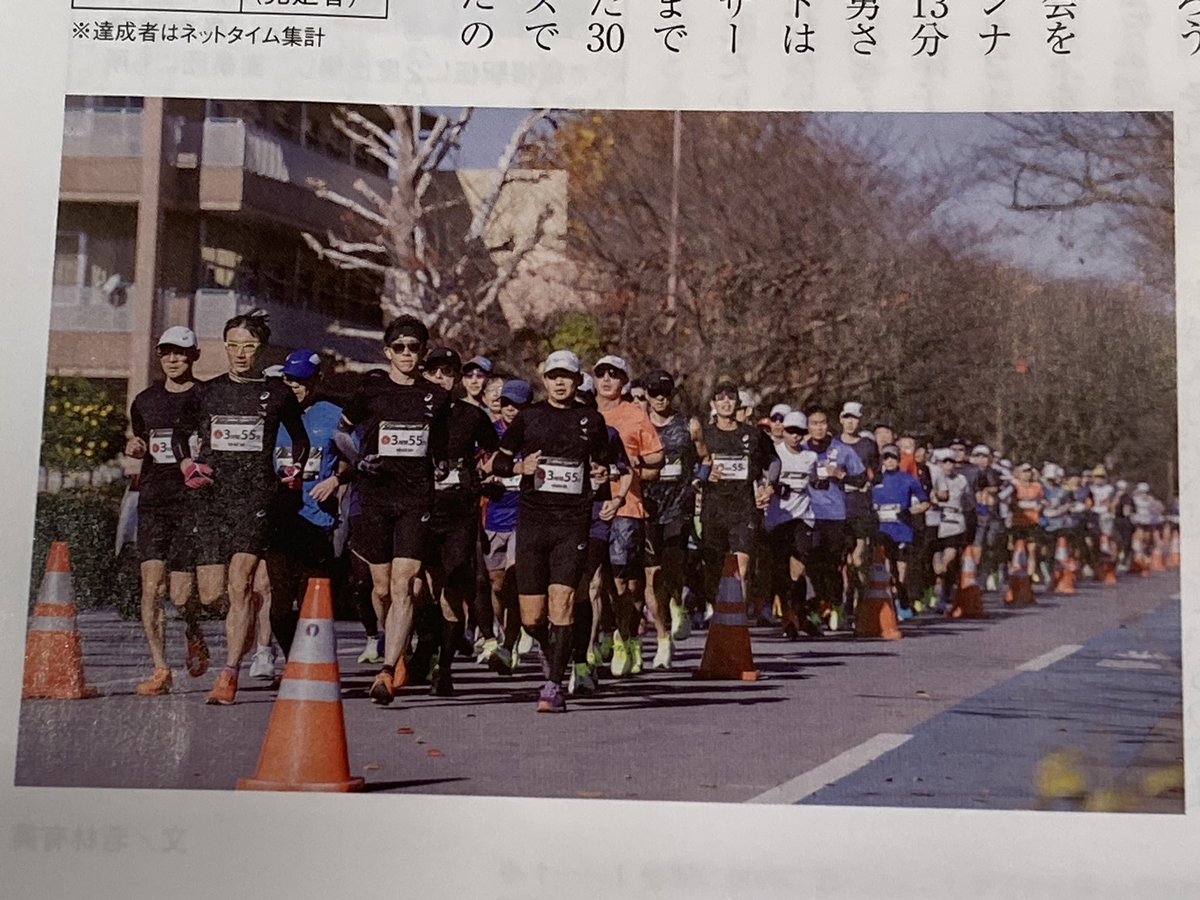 takumix08's tweet image. 自慢させて下さい！
ななななんと！
ランナーズ3月号、challenge 4の記事で
写真にガッツリ載ってました✨
思わず買っちゃった🤣

写真3枚目、左から2人目の3:55ペーサー。
#ランナーズ 
#challenge4