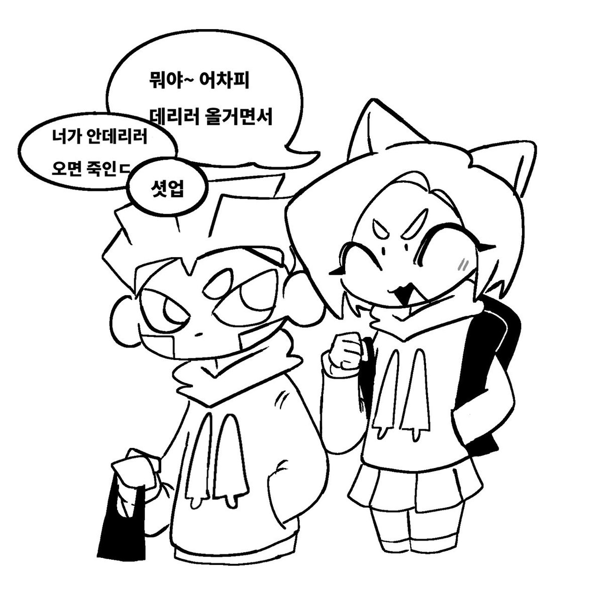 Mallin_Goguma2's tweet photo. 스핀레마 그렸어요 레마 개입흐다요😍
#런애니 https://t.co/QvWe8ULGuN
