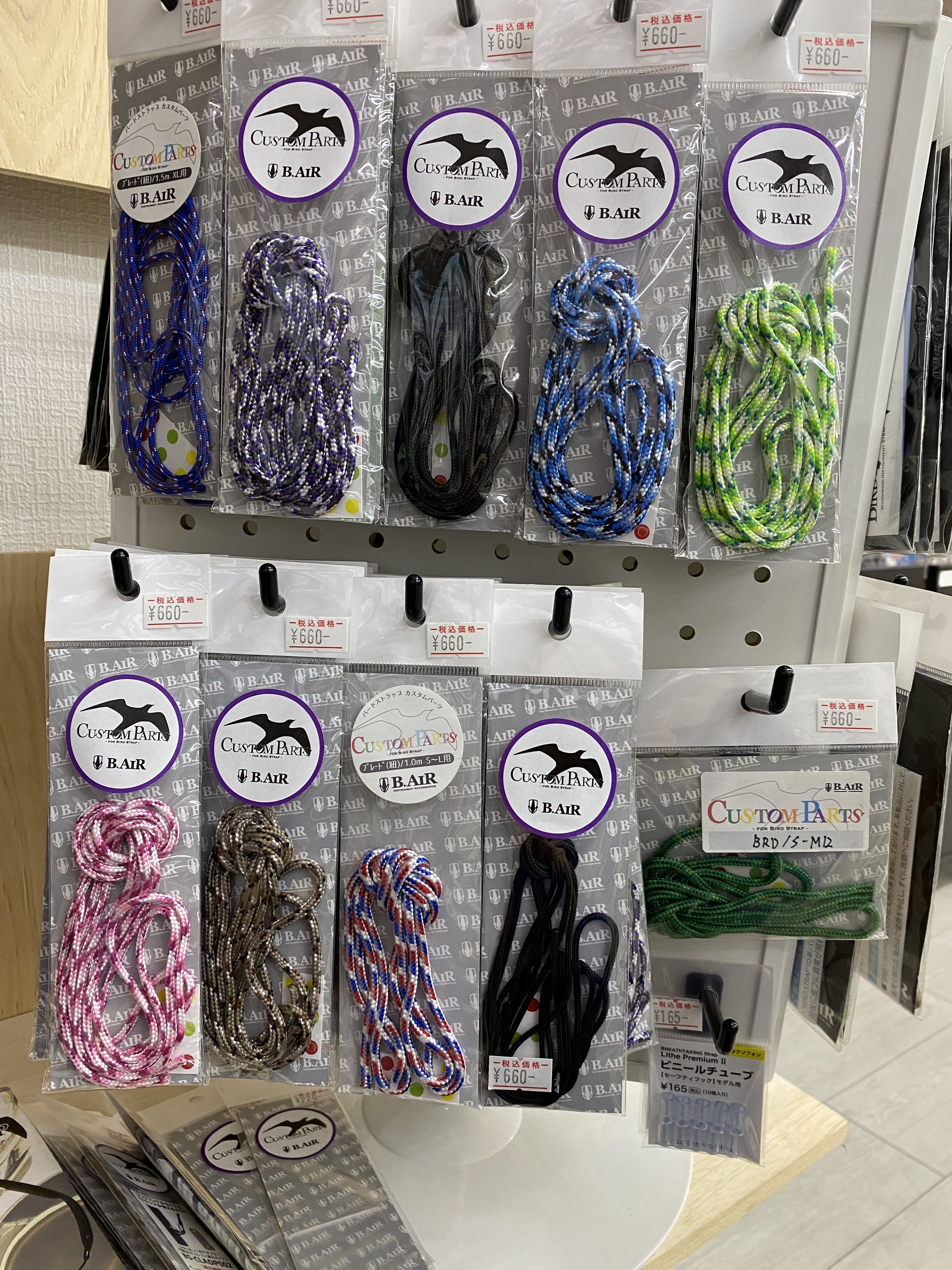 バードストラップカラーオーダーの直販をスタート！