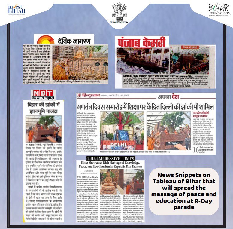 kundan_ias's tweet photo. Bihar's tableau at the R-Day parade will showcase a powerful message of Peace and Education. Support us by voting for Bihar on the MyGov website and make it the best! @IPRDBihar @NitishKumar @TourismBiharGov @MinOfCultureGoI @PMOIndia @ArtCultureYouth https://t.co/1GWMFaynVp
