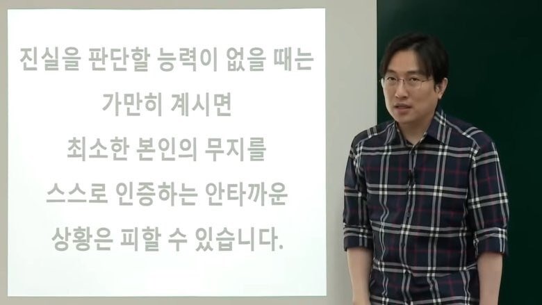 드립짤모음 (@ee_drip) on Twitter photo 