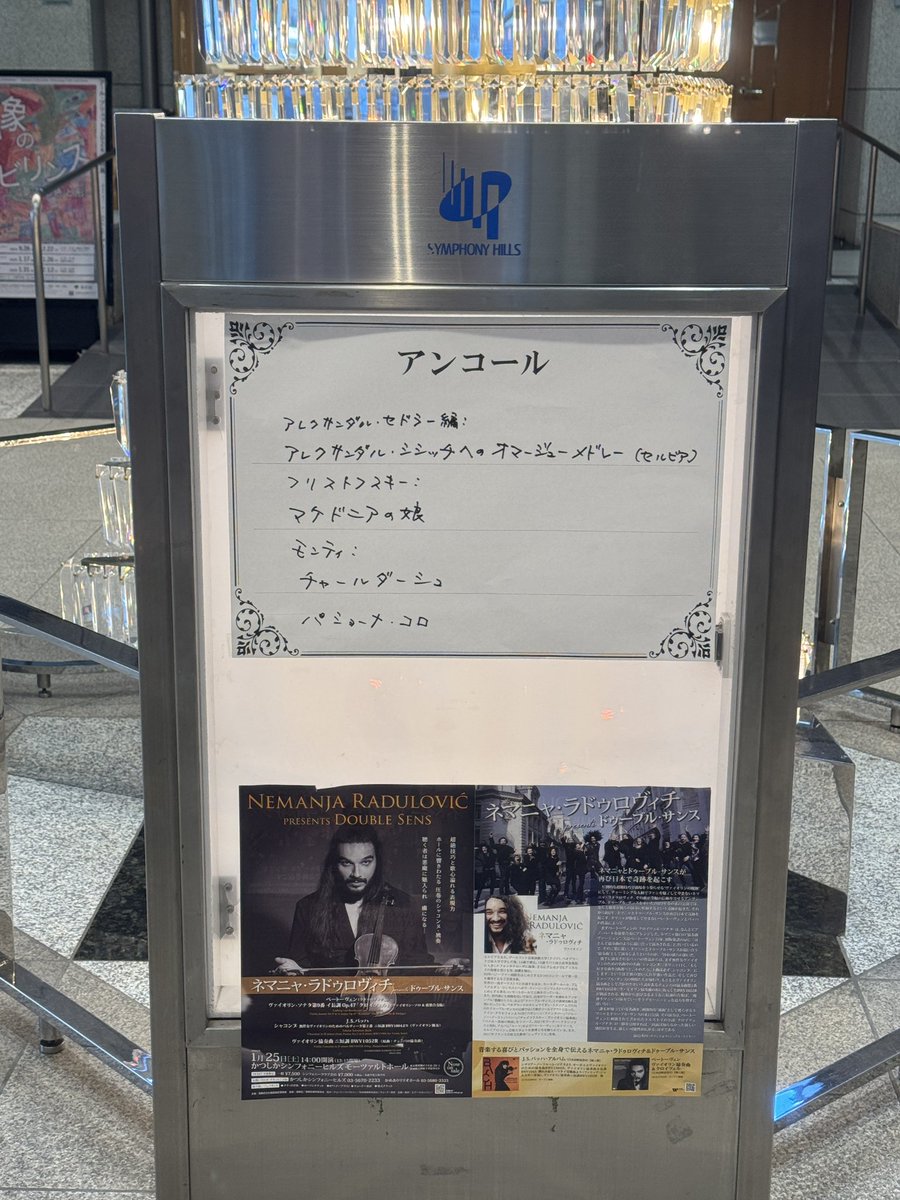 ちぇの Чено🎻🪉 tweet media