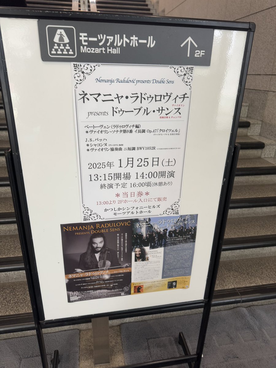 ちぇの Чено🎻🪉 tweet media