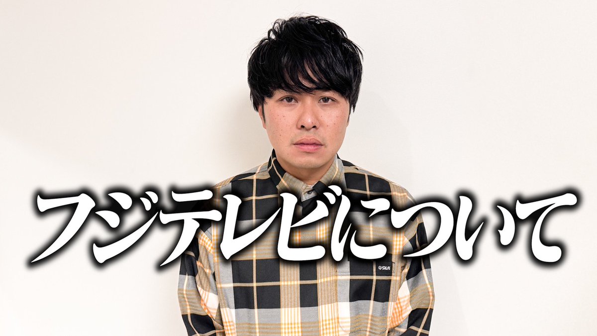 saraba_morita's tweet photo. 本日19時YouTube更新です。問題作です。 https://t.co/PKfnDQ09GY