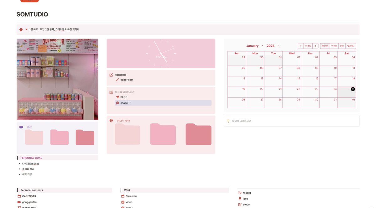 NUMOCOINミ☆𝒏𝒖𝒎𝒐𝒓𝒐.𝒊𝒐☆彡비트코인 블로그 제목 아이디어.who