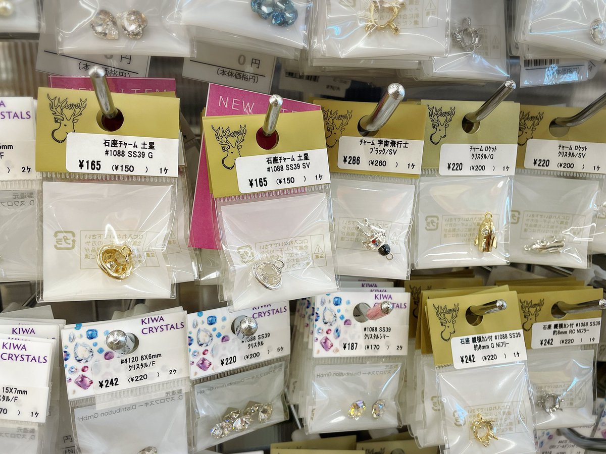 ARC_OASIS_OASA's tweet photo. 品切れが続いてました、チェコシズクが少し復活しました〜✨
貴和クリスタルの新商品も入荷してます❗️ぜひご覧ください😆 https://t.co/EGpTgPxPPk