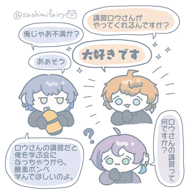 講習
#にじGTAFA #ドロウイング #きたみ描きたみ #ネスフィルム 
