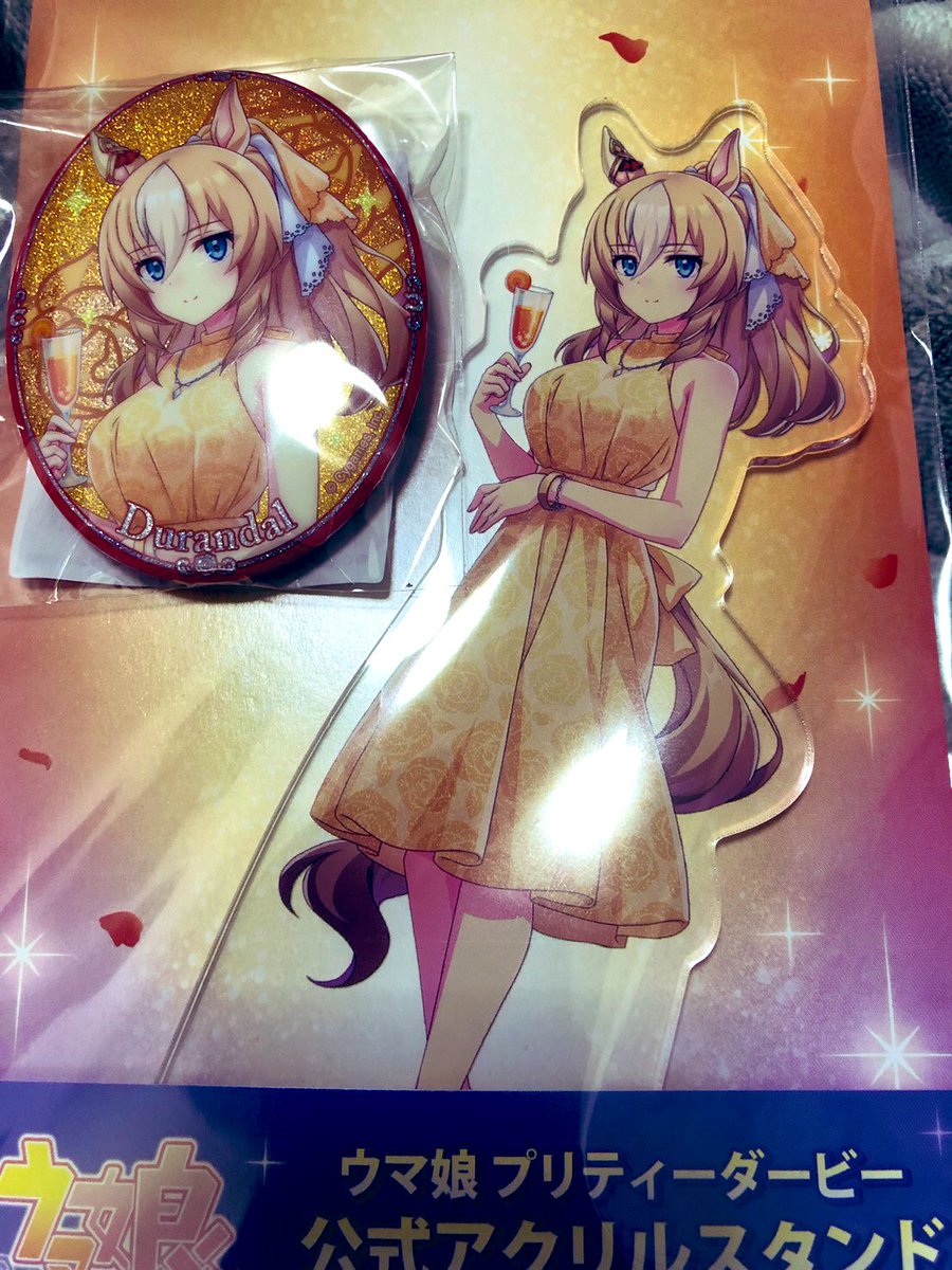 「色々届いてた 」|雪星こころ🥪のイラスト