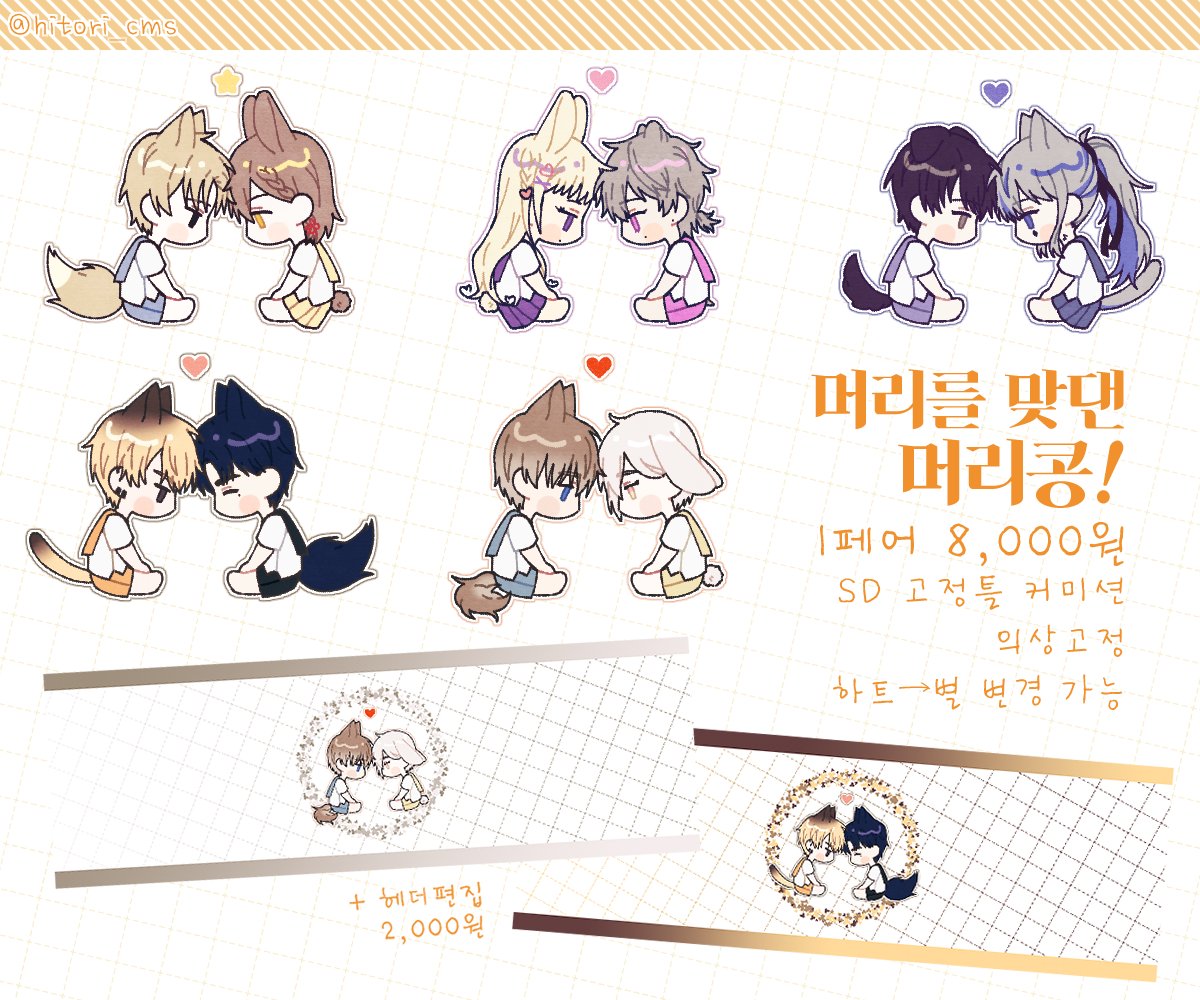 히톨 (⭕) tweet media