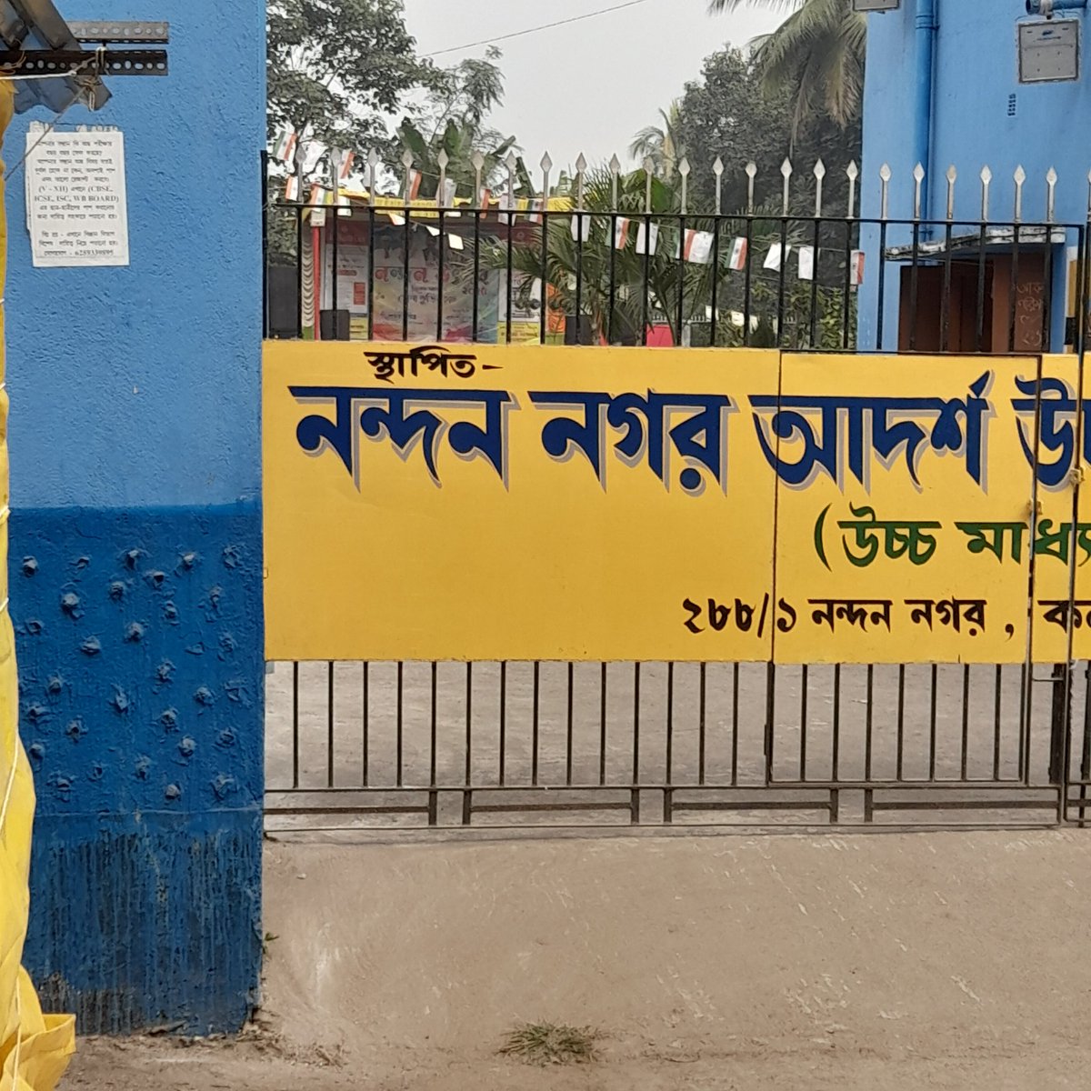 gpranab2012's tweet photo. Can '#Utsavs' (#Fests) Erase Gloom?
"We've come from Barasat," said the sweetmeat-maker, manning his temp. "Nandan Utsav" stall, Saturday morn., at #Belghoria, part of both (extended) #Kolkata & #N24Pgs! "Do you come here every year?" I naively ask. "T'is mela's 1st yr!"
cont'd.2 https://t.co/y5EKPkug6k