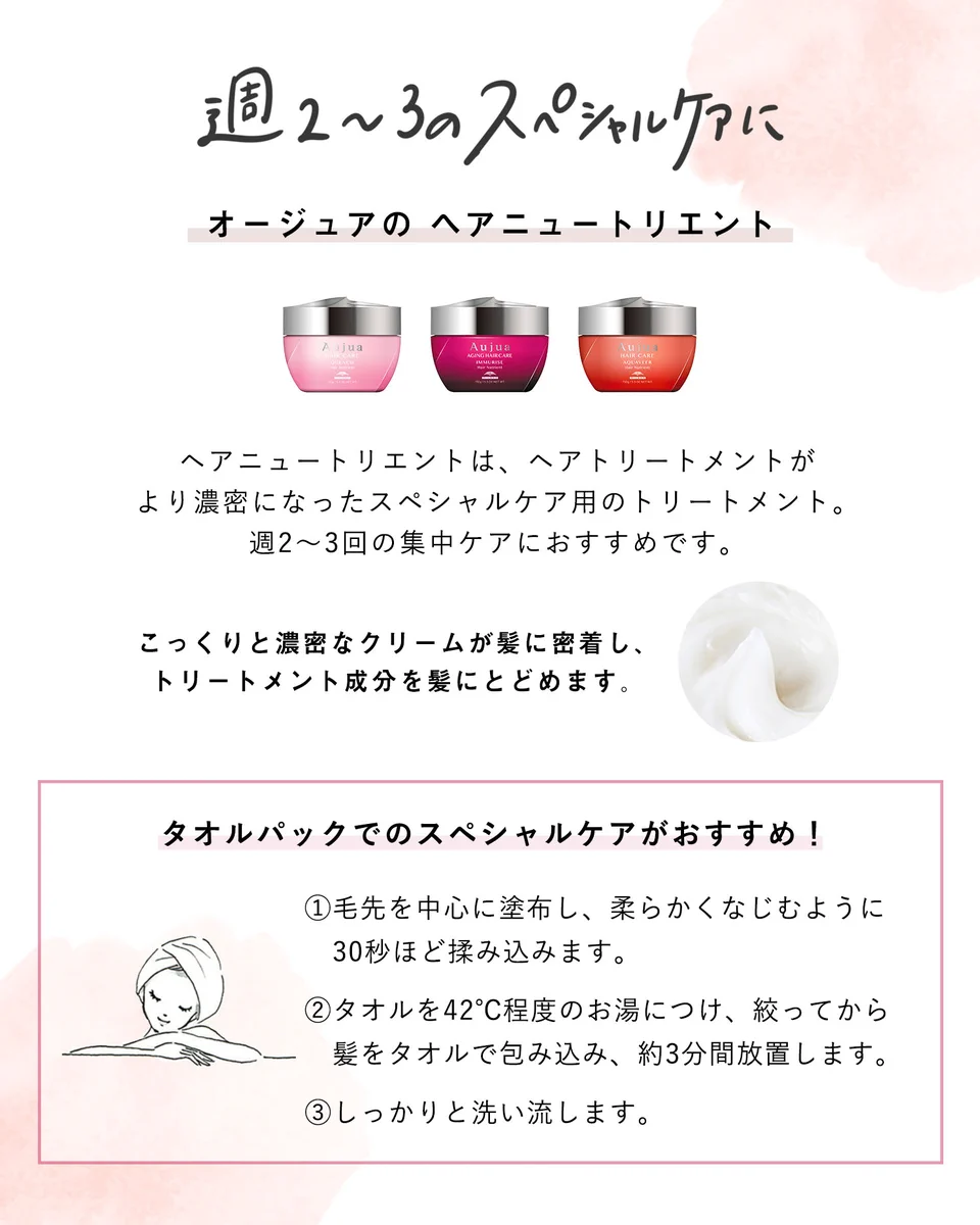 ミルボン公式(milbon) on X: 