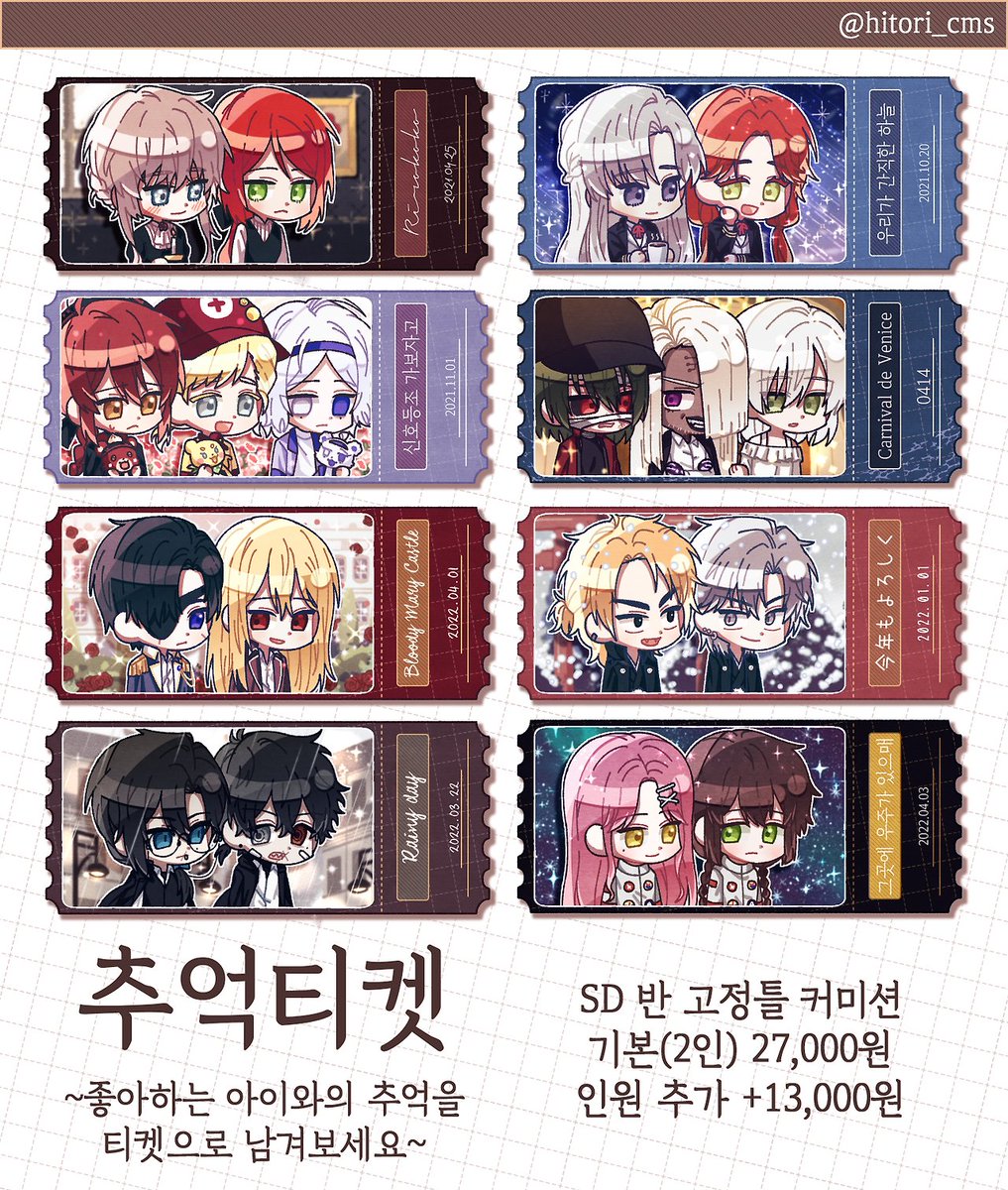 히톨 (⭕) tweet media