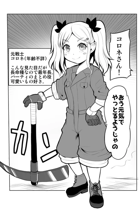 のじゃ○リガテン系エルフのおねえさん 