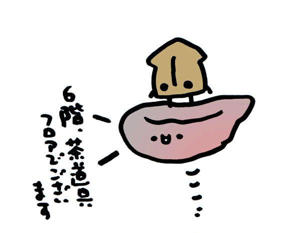 レベー 