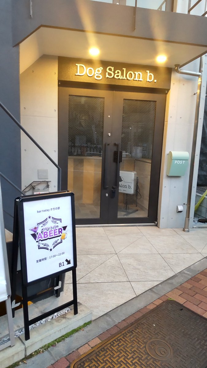 lxlx_piro_lxlx's tweet image. 到着！
 #ABEER
 #すずあかね🍓生誕祭