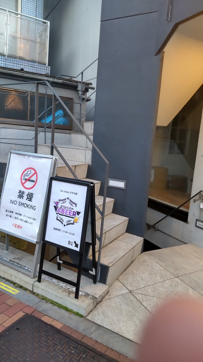 lxlx_piro_lxlx's tweet image. 到着！
 #ABEER
 #すずあかね🍓生誕祭