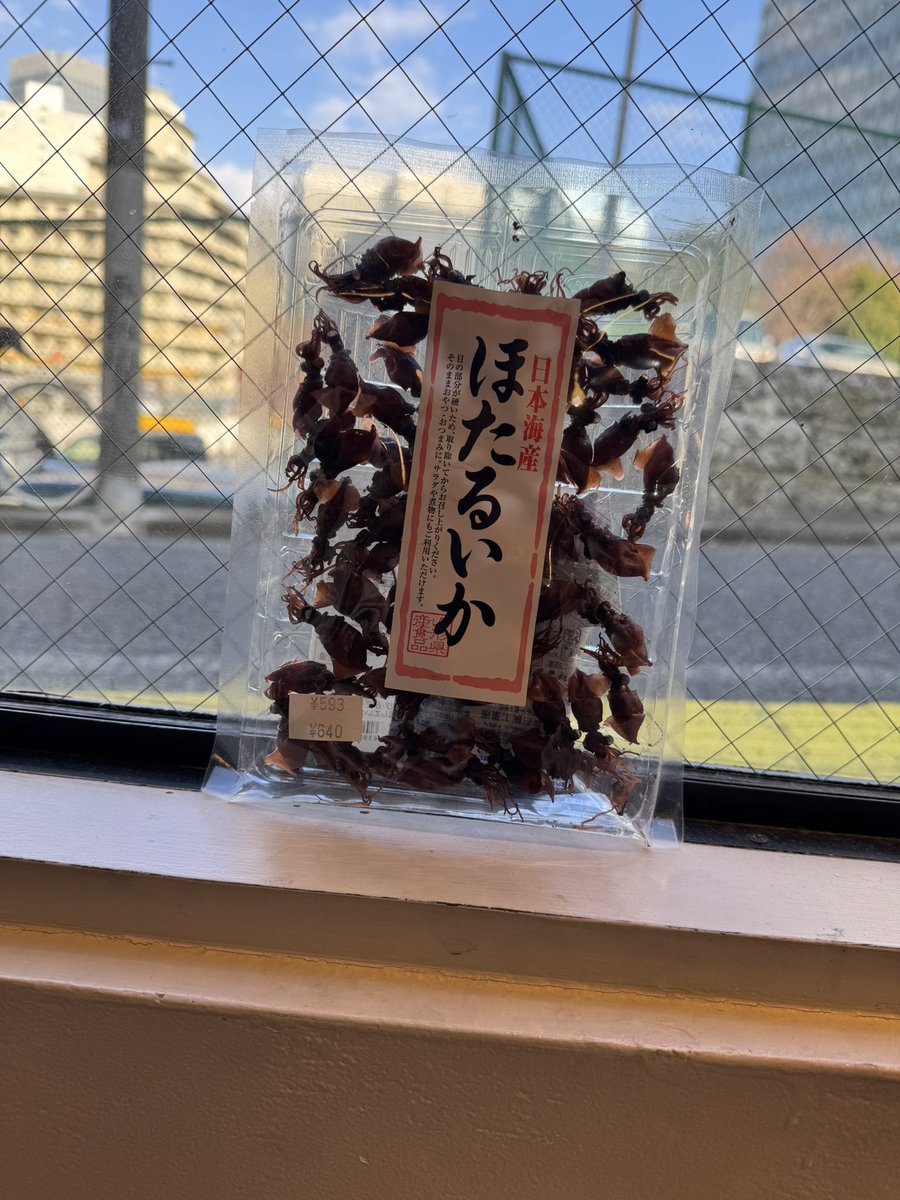yo_tan's tweet photo. ラヴァーズさん達は後ろを向いて目を閉じて。。
イッちゃんがその人を思いながら購入してくれた商品をプレゼント🎁
わたしはほたるいかでした🤣
お酒は全く飲めないけどアテは大好きなのでおいしくいただきます🦑笑
イッちゃんどうもありがとう💚
#大崎さんと冬散歩 #大崎一番太郎 #project30 #ride22 https://t.co/QTQ1Nc69VO