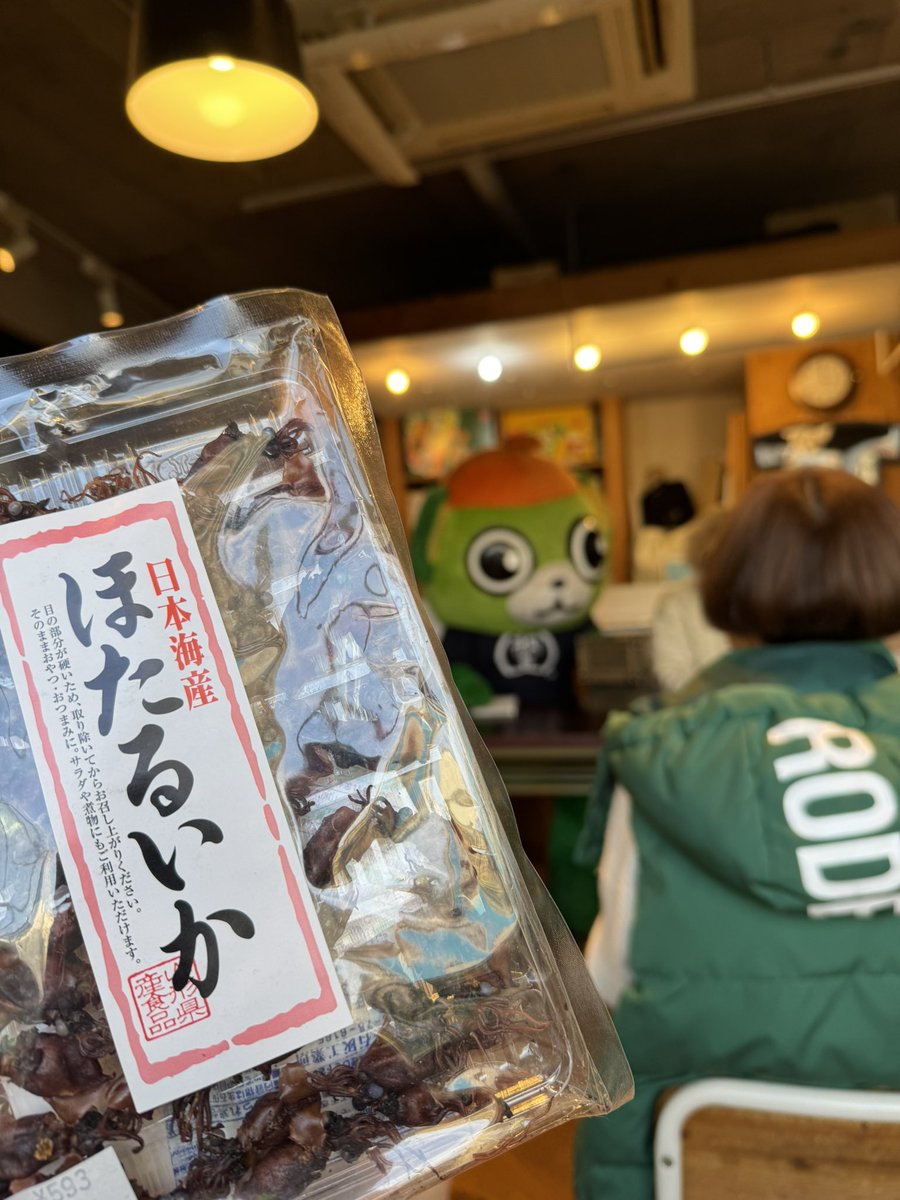 yo_tan's tweet photo. ラヴァーズさん達は後ろを向いて目を閉じて。。
イッちゃんがその人を思いながら購入してくれた商品をプレゼント🎁
わたしはほたるいかでした🤣
お酒は全く飲めないけどアテは大好きなのでおいしくいただきます🦑笑
イッちゃんどうもありがとう💚
#大崎さんと冬散歩 #大崎一番太郎 #project30 #ride22 https://t.co/QTQ1Nc69VO