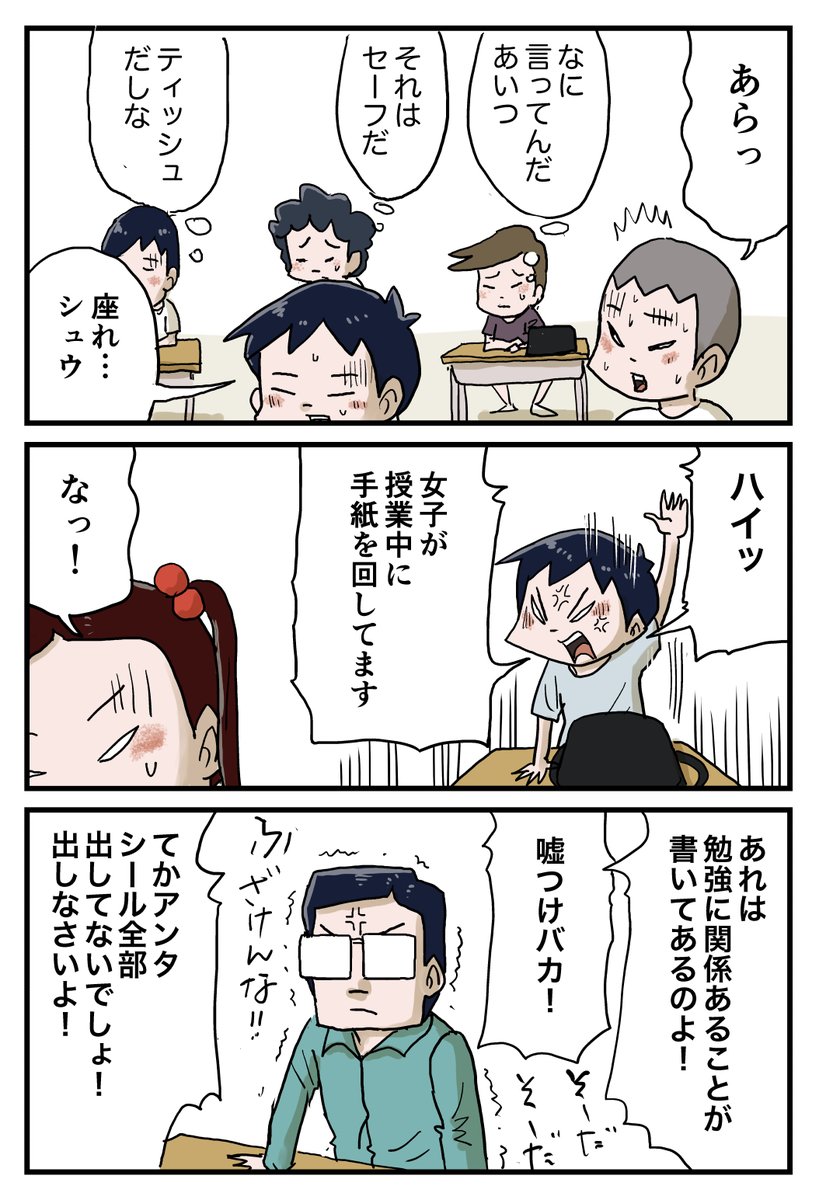 2/3 