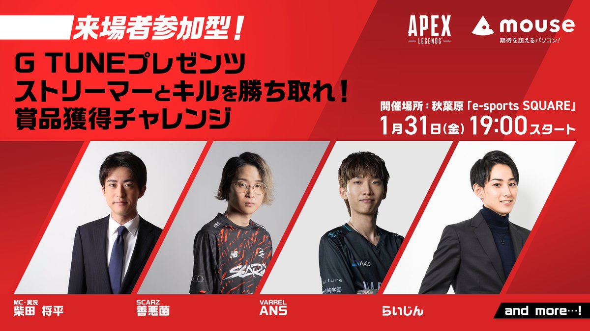 エペ垢 ま、真面目な顔してる！ 俺APEXできるかな……