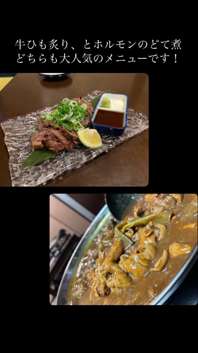 umehibarigroup's tweet photo. 梅と雲雀・たぬきと銀杏１８時ＯＰＥＮ‼️

うめひば本日【鴨南蛮🦆】あります❗️
※そばをお付けできます。

２３時からは、
【おむすび🍙BAR】開店します🙌

たぬぎん本日も女将の愛情たっぷりお料理を準備してます👐🍲🍗🍤

本日も皆さまのご来店を
心よりお待ちしています🙇‍♂️🙇‍♀️ https://t.co/3cYHSFkrE0