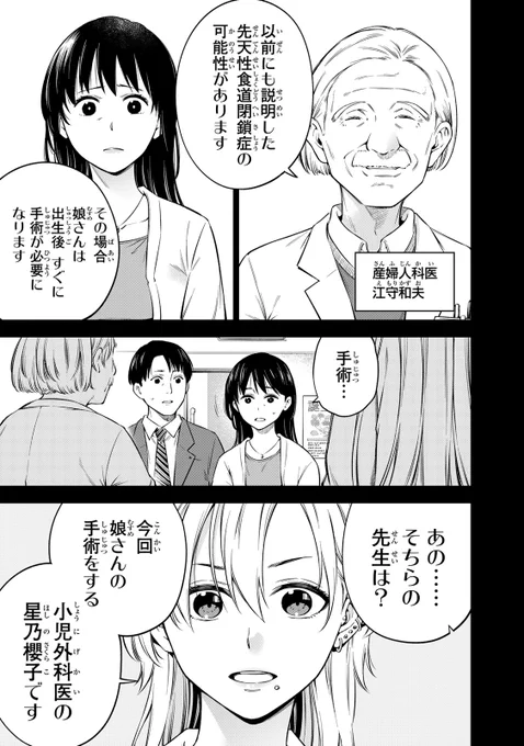 (2/7) 
