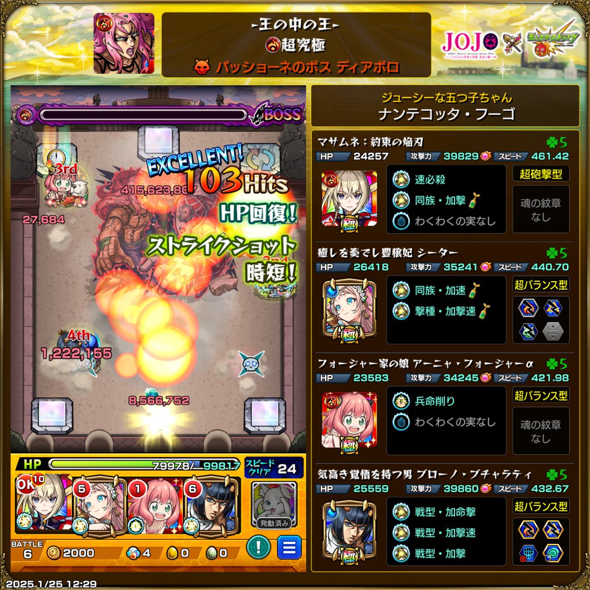 siroppu_2525's tweet photo. キャラいなすぎて難しかった https://t.co/tySrjcSWYt