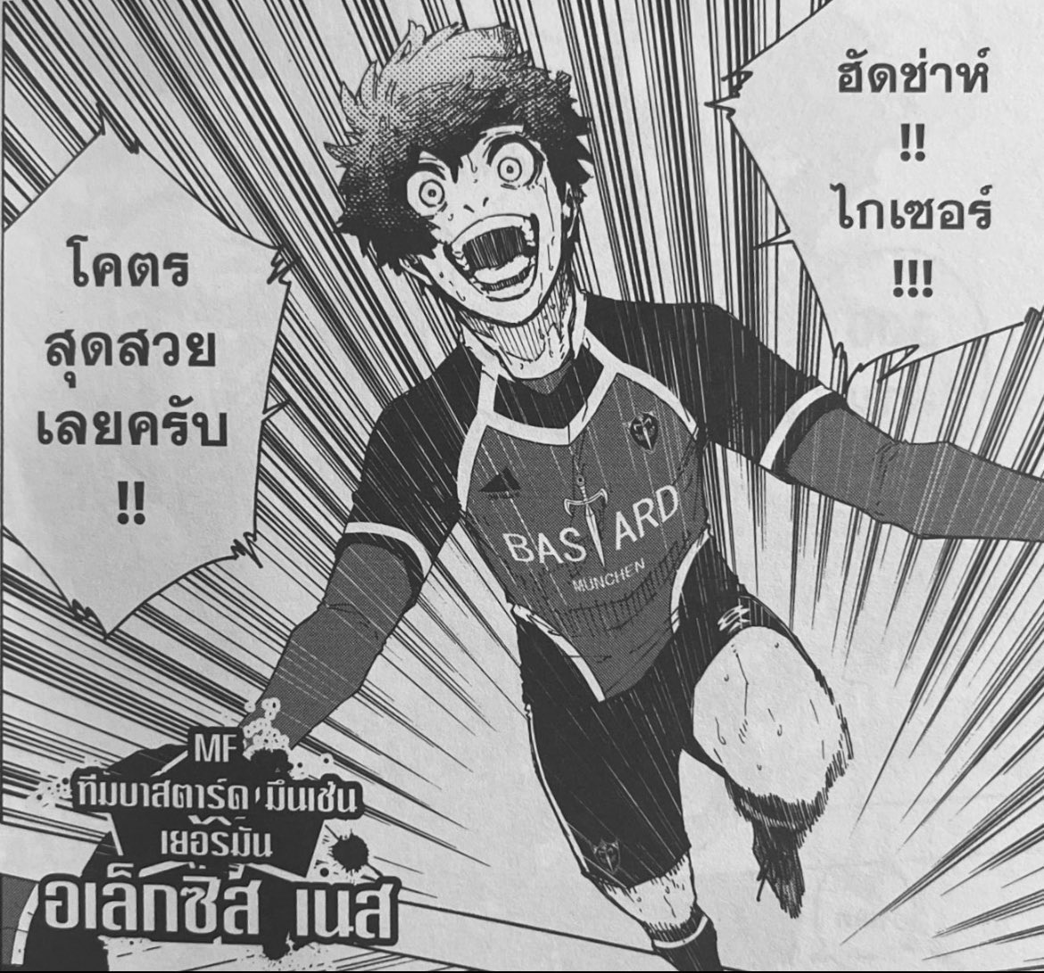 __NA2N's tweet image. จะเก็บรูปนี้ไว้เป็นมีมเวลาเจอคนวาดชีโรสสวยๆ55555555555