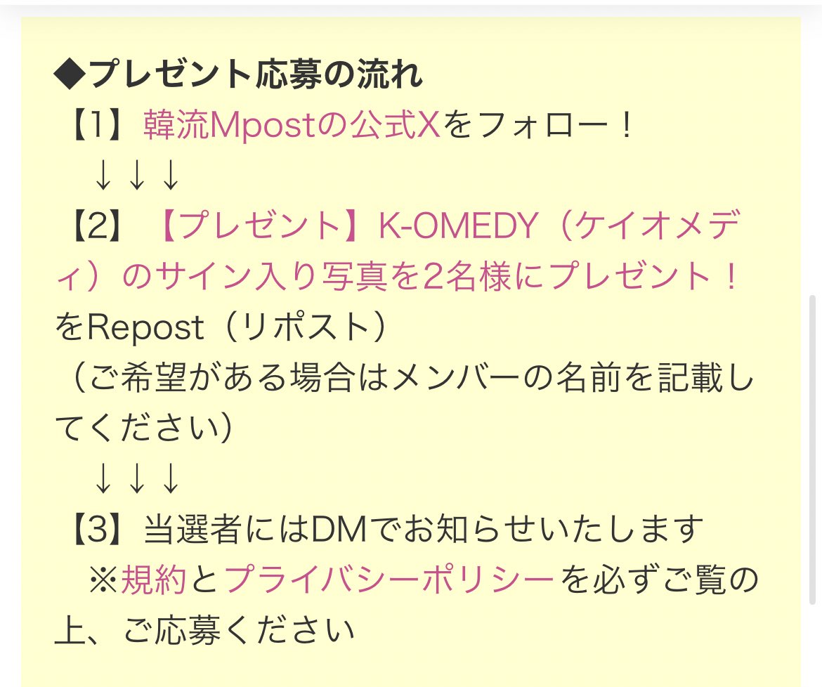 sweeteunji's tweet photo. フォローと引用リツイートで「イ・ウンジ」と希望の名前を入れてくださったら、私のサイン入りの写真が当たります！なんかK-POPアイドルたちがやっていることをやっていて恐縮ですが、よろしくお願いいたします！ https://t.co/jEyz7GdZrK
