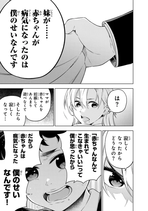 (6/7) 