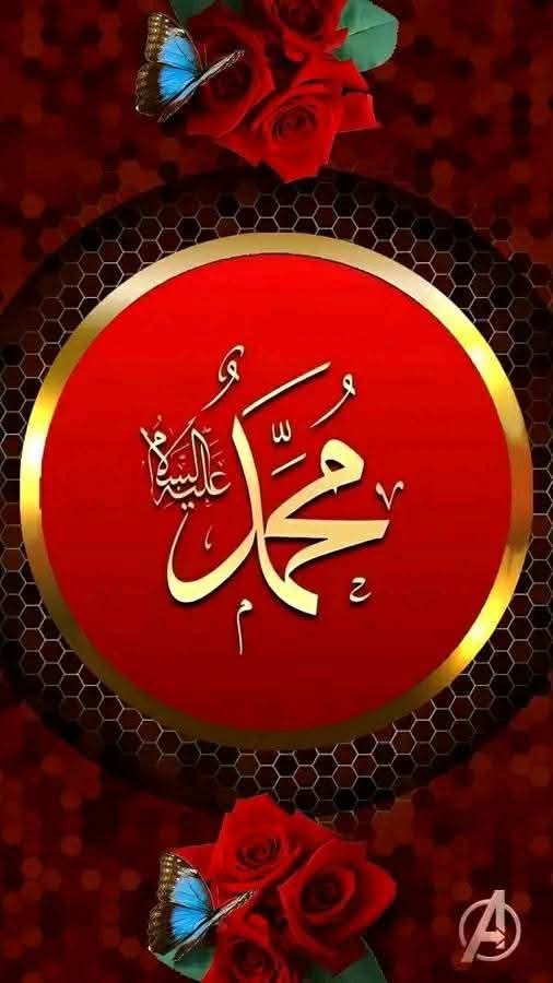 Batool12720's tweet photo. 💞السلام علیکم 💞🕋              
         🥀❤️صبح بخیر🥀❤️ https://t.co/gfuLLIGDtN