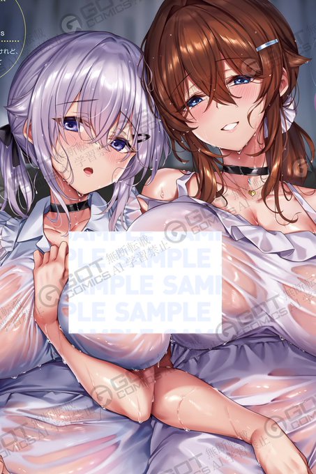 《エグゼ作品紹介④》
【KS/Love EDUCATE! Summer♥Season】
カノジョで教師な香澄先生と引っ込み思案な妹の詩織ちゃんとの夏をテーマにした濃蜜学園Hイラスト連載🏖️
突然の雨に振られ、びしょ濡れになっちゃった姉妹🌧️
濡れた白ワンピから肌が透けちゃって⁉️ 