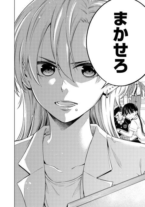(7/7) 