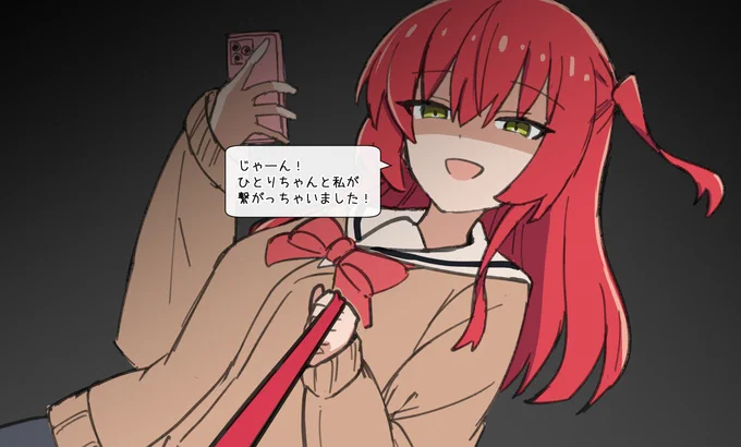 つないだ線解かないよ 君がどんなに眩しくても。 