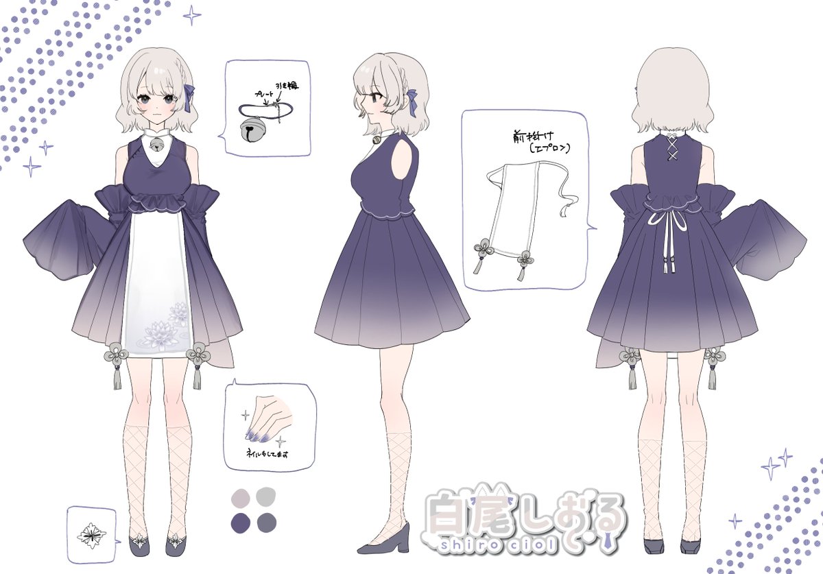 白尾しおる🐈🐾Twitch tweet media