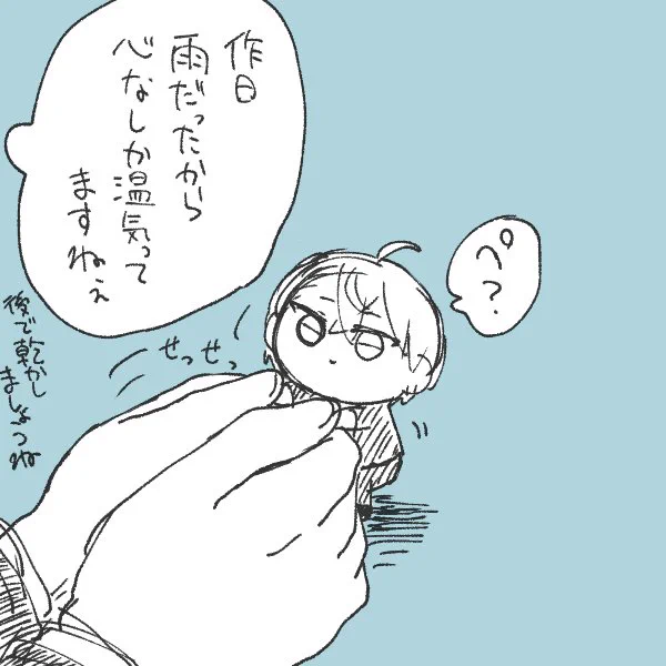 ふかふかになろうね 