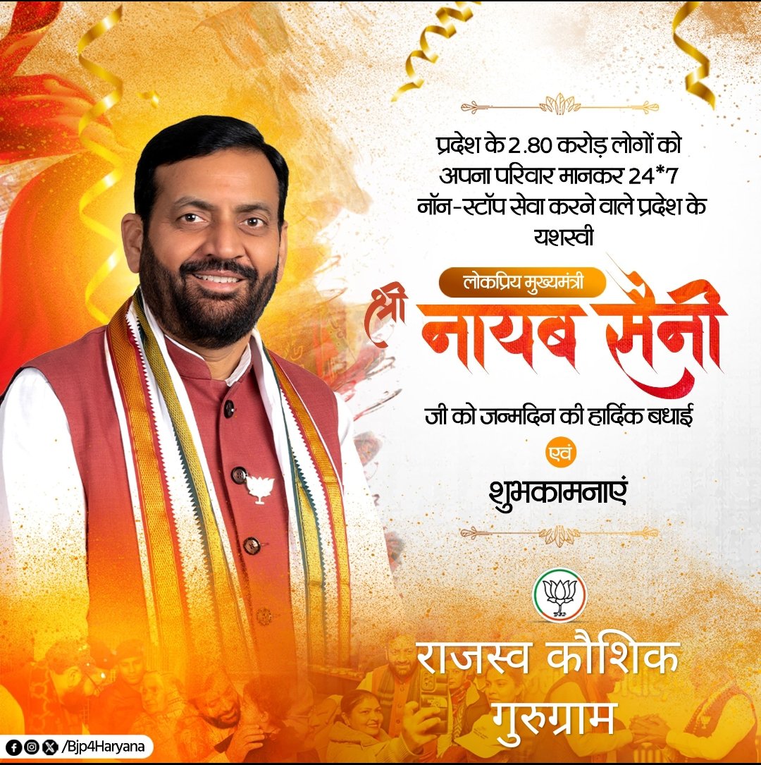 🇮🇳 Rajasve Kaushik tweet media