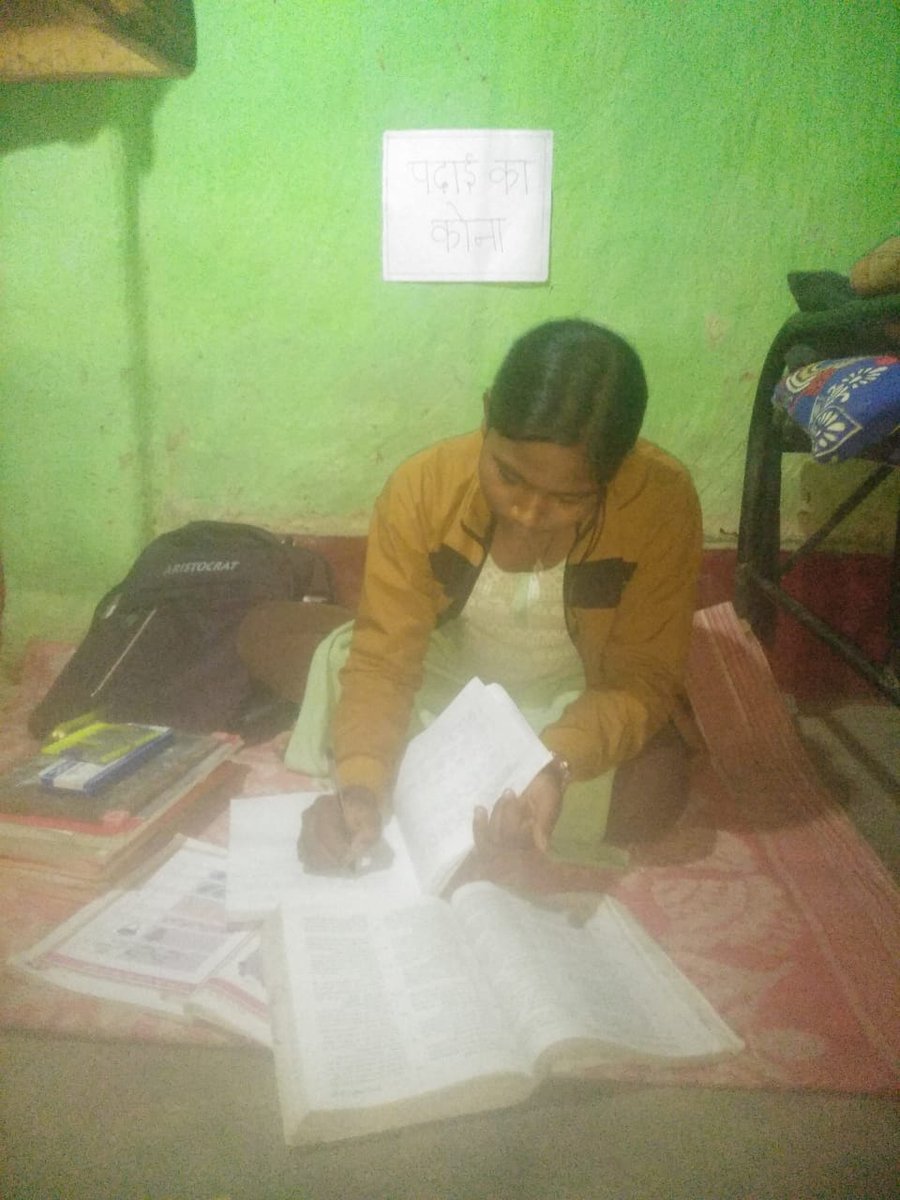 जिला प्रशासन <a href="/JashpurDist/">Jashpur</a>, #samagrahShiksha व #unicef के सयुक्त तत्वधान में पढ़ाई का कोना कार्यक्रम के तहत  माता पिता बना रहे बच्चो के लिए पढ़ाओ का कोना|
#jayho स्वयं सेवको द्वारा किया जा रहे प्रेरित|