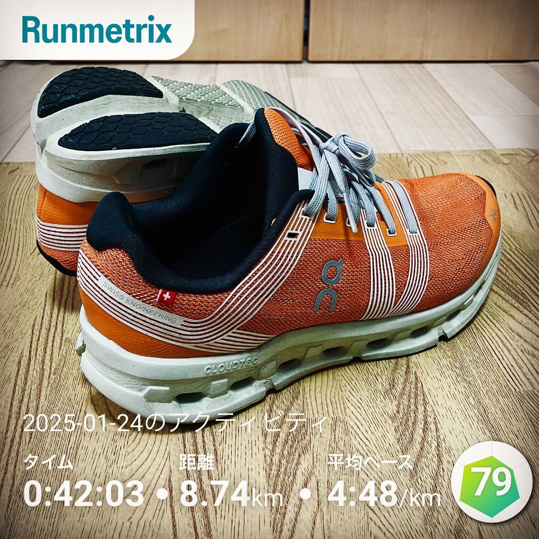 iitaihoudai2001's tweet photo. 来週は神奈川マラソン10kmなので昨日は長めに40分。無理せずに淡々とアップダウンを走った。ペースが上がりそうになったらピッチを緩めてスピードを抑えているのを自覚して、改めて自分はピッチ型なのだと実感。
ただ、終盤は右膝に痛みが出た。やっぱり30分が限界か…。
#On
#Cloudgo
#Runmetrix https://t.co/5s55jFyH8F