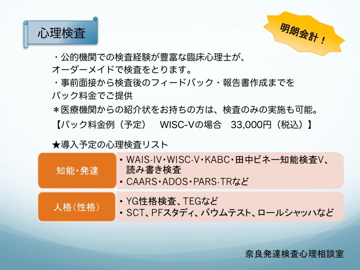 narahattatsu's tweet photo. Xでの広報用に当相談室の事業内容をまとめましたので、投稿いたします。
当アカウント作成後、長らく投稿できていませんでしたが、これからは相談室開室に向けた情報やメンタルヘルスに関する情報等を発信していきます。
引き続きよろしくお願いします🙇‍♂️

代表

#拡散希望 #リポスト #いいね #RT https://t.co/7D50KuRPog