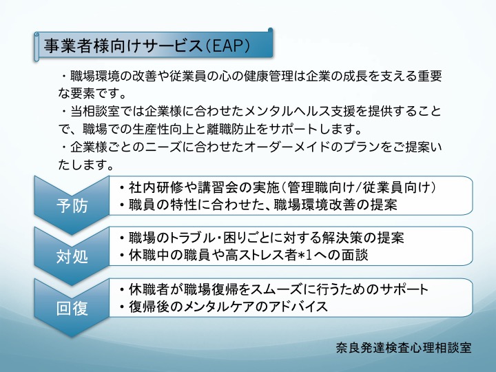 narahattatsu's tweet photo. Xでの広報用に当相談室の事業内容をまとめましたので、投稿いたします。
当アカウント作成後、長らく投稿できていませんでしたが、これからは相談室開室に向けた情報やメンタルヘルスに関する情報等を発信していきます。
引き続きよろしくお願いします🙇‍♂️

代表

#拡散希望 #リポスト #いいね #RT https://t.co/7D50KuRPog