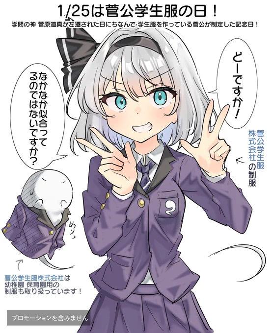 おはようむー 